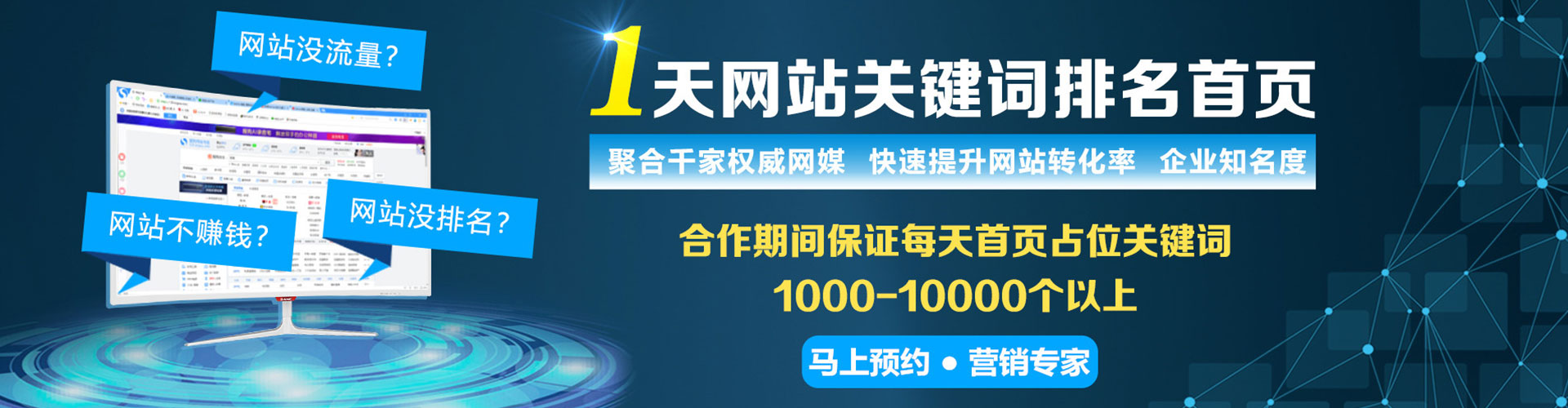 古交头条信息流